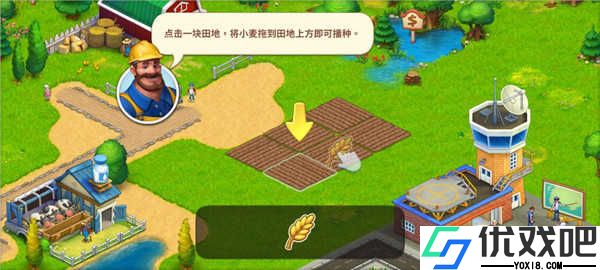 梦想小镇