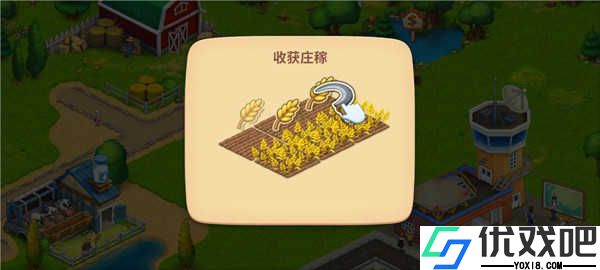 梦想小镇