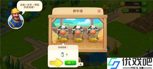 梦想小镇