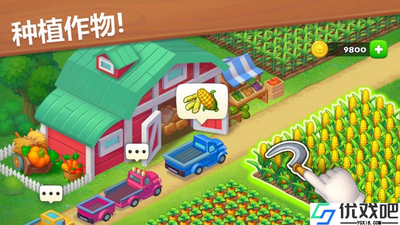 梦想小镇