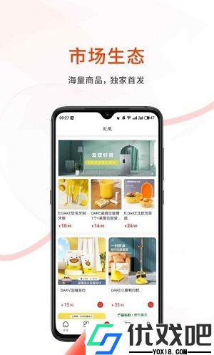 易呗商城APP