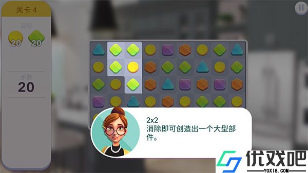 家居设计合并