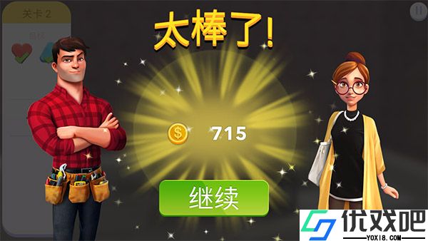 家居设计合并
