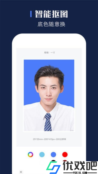 证照之星