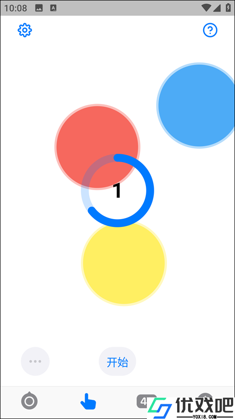 小决定APP