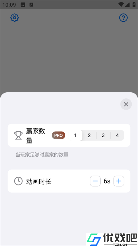 小决定APP