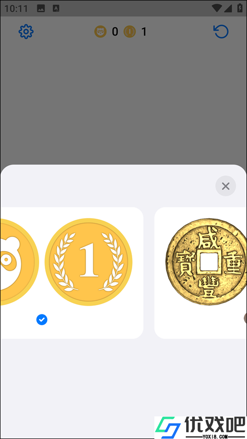 小决定APP
