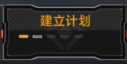 无尽的拉格朗日手机版