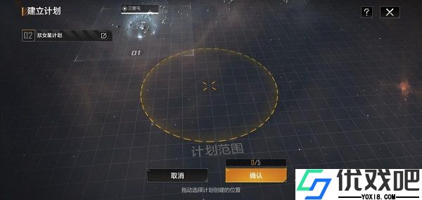 无尽的拉格朗日手机版