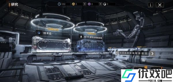 无尽的拉格朗日手机版