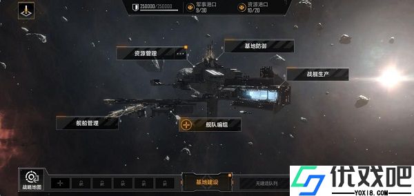 无尽的拉格朗日手机版