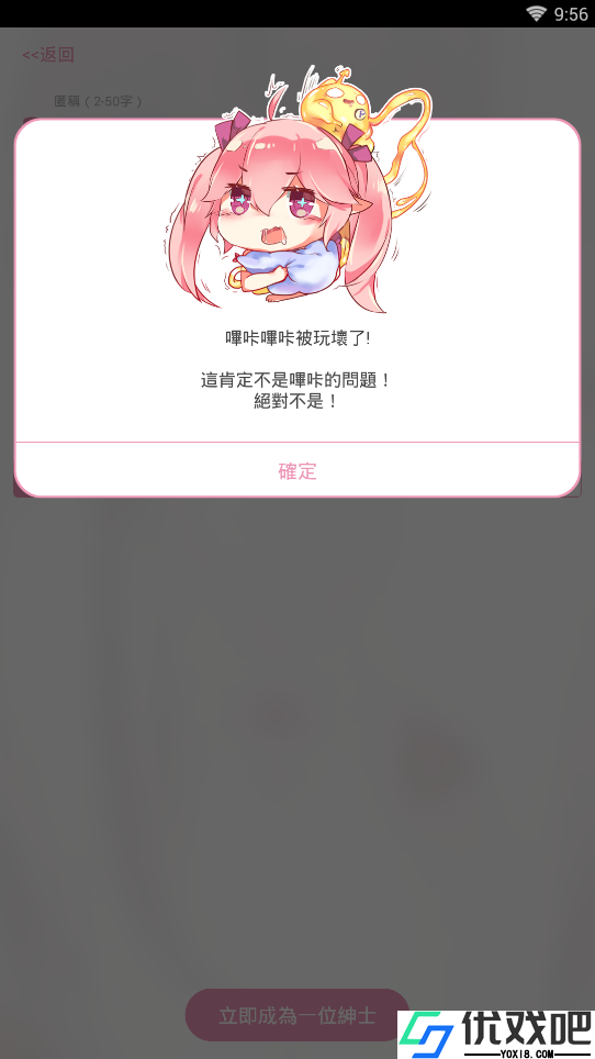 哔咔漫画最新