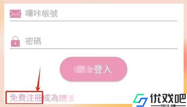 哔咔漫画最新