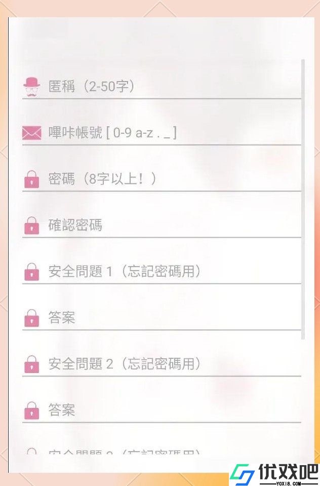 哔咔漫画最新