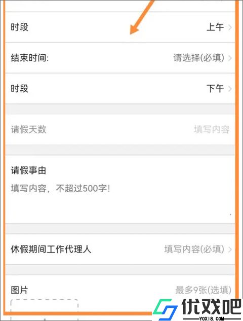 爱口袋app