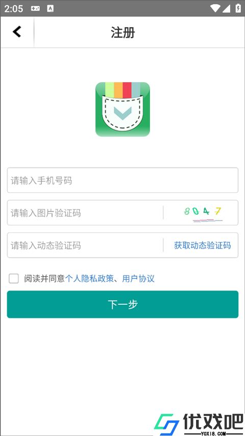 爱口袋app