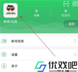 爱口袋富士康