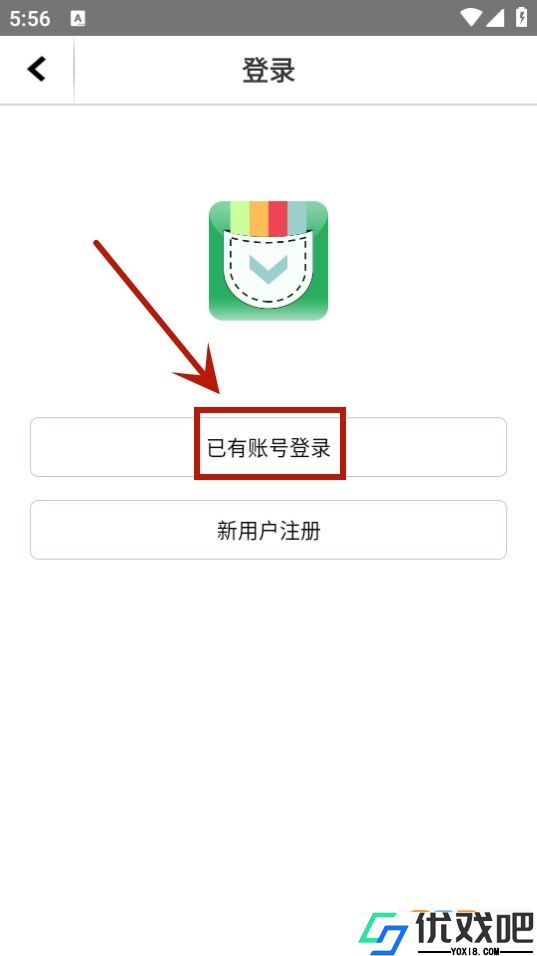 爱口袋富士康