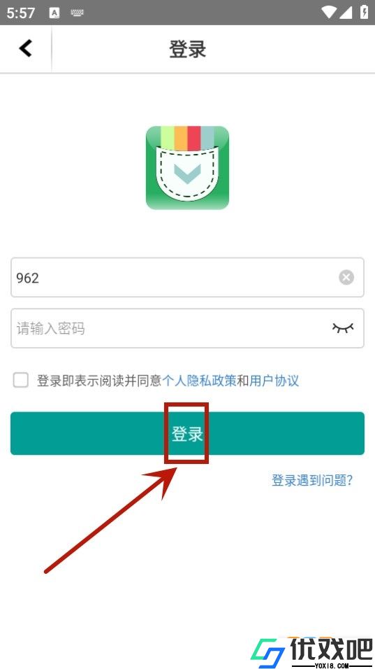 爱口袋富士康