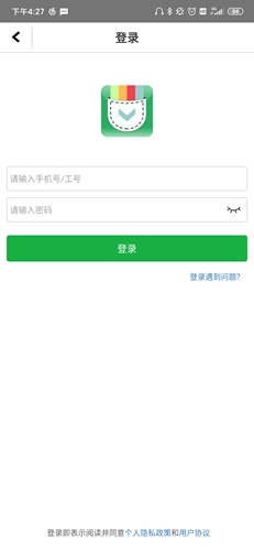 爱口袋富士康