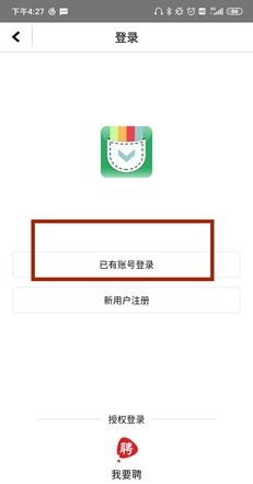 爱口袋富士康