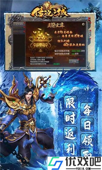 传说之城