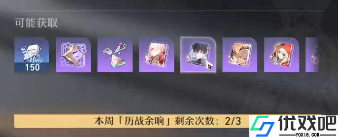 云崩铁