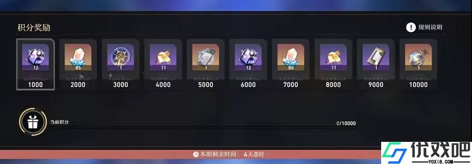 云崩铁