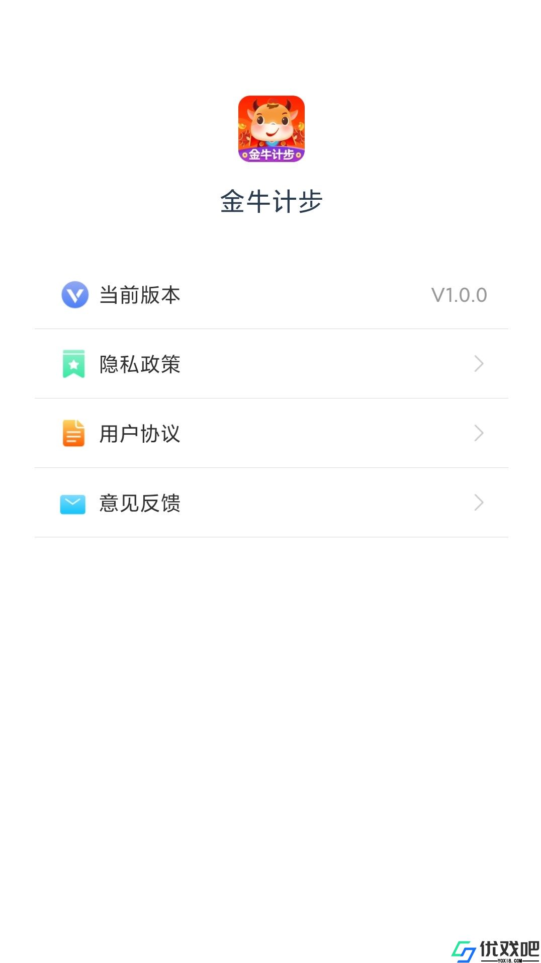 金牛记步