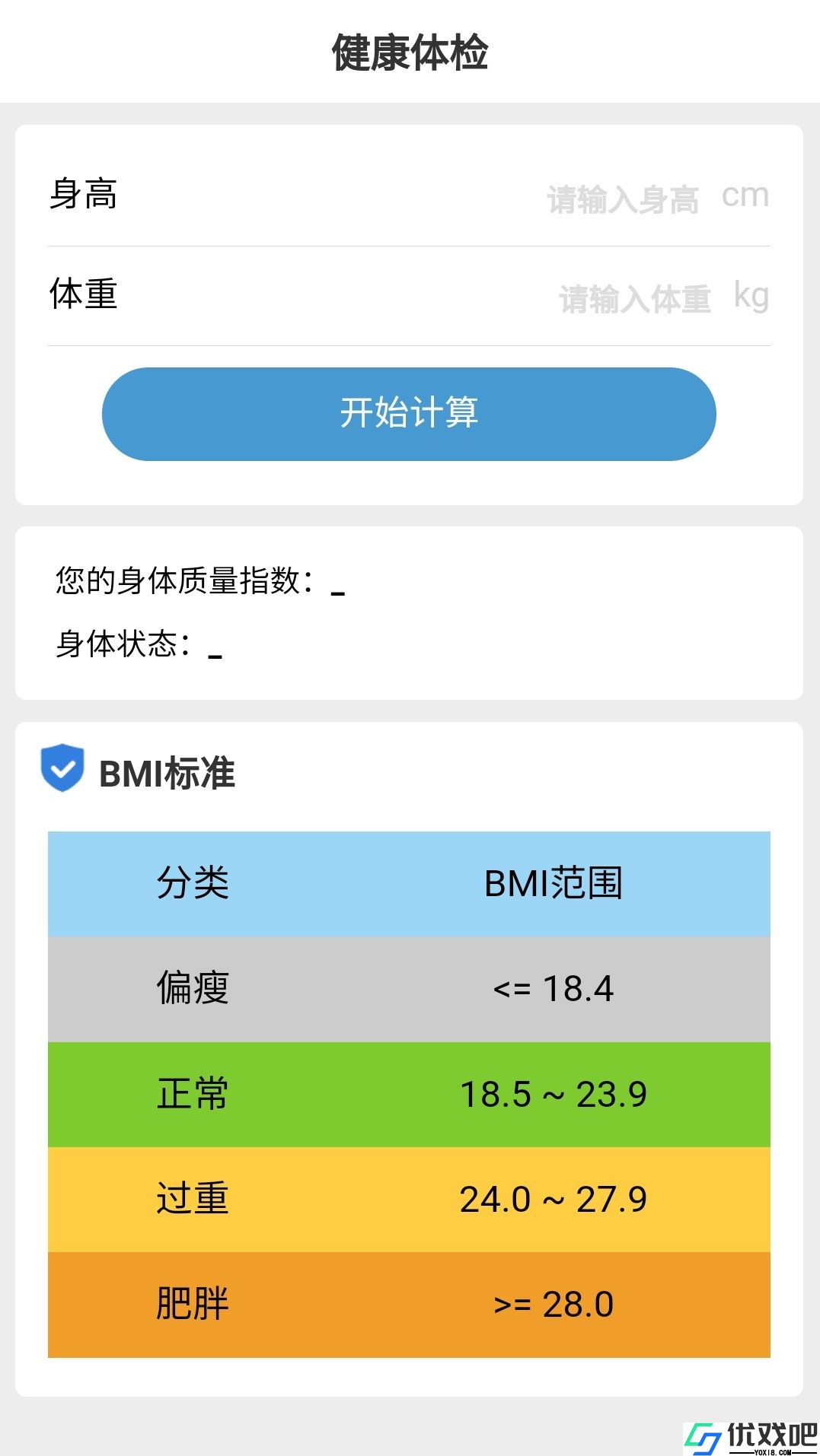 金牛记步