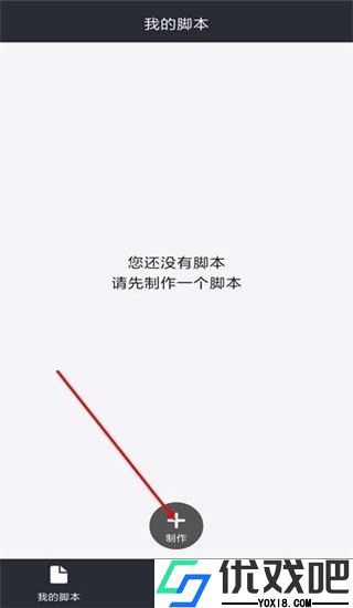 自动精灵