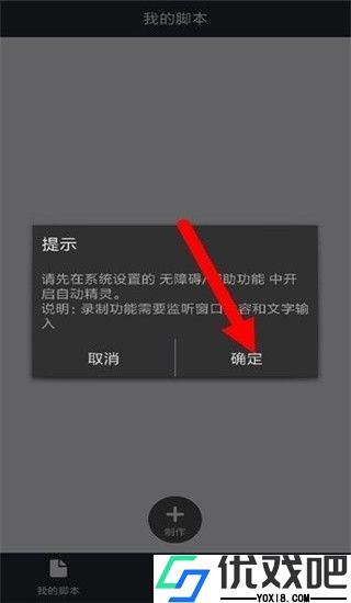 自动精灵