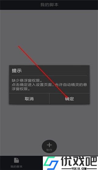 自动精灵