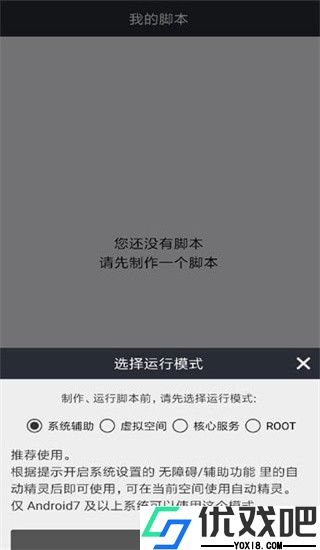 自动精灵