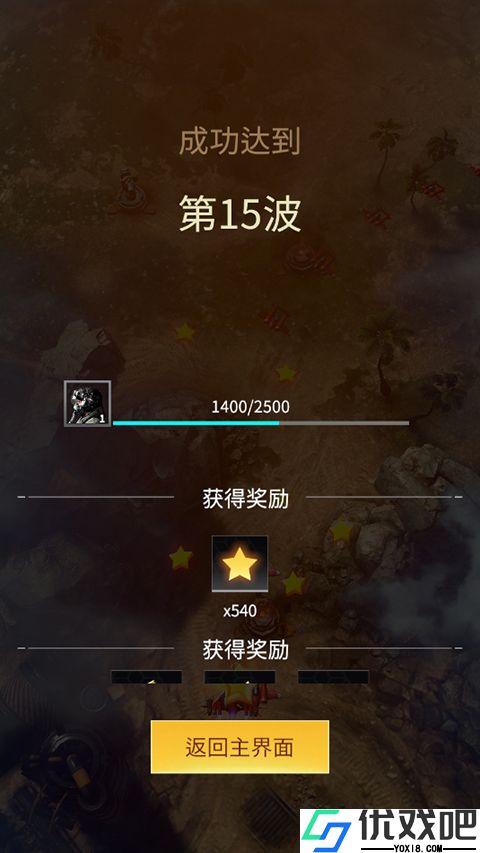 擎天战机0.1折