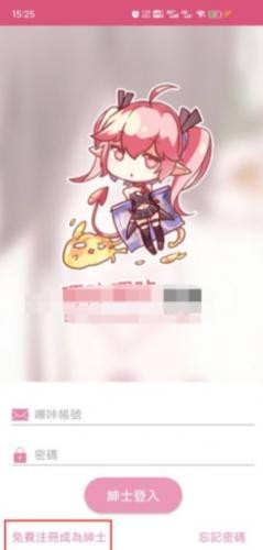 哔咔漫画3.1.2.2.4版