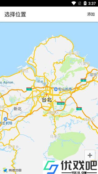 晴天钟APP