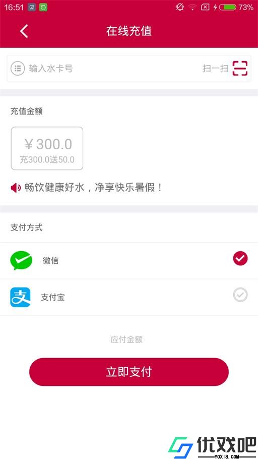 小顺管家