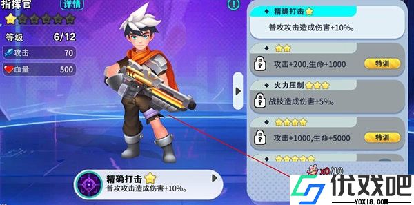 异星之地