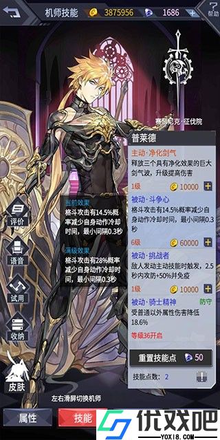 机动战队大作战