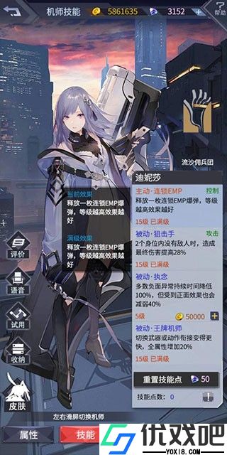 机动战队大作战
