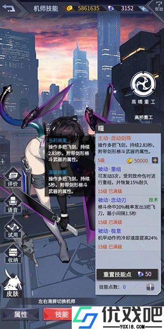 机动战队大作战