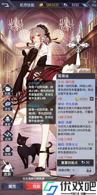 机动战队大作战