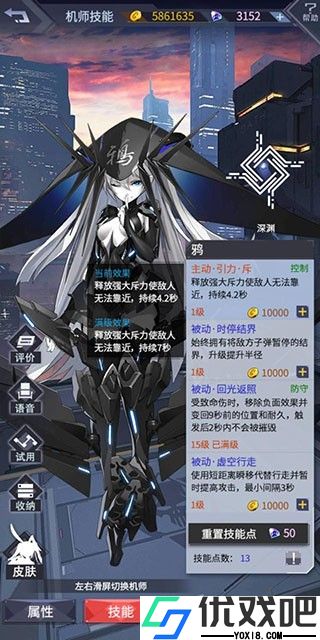 机动战队大作战