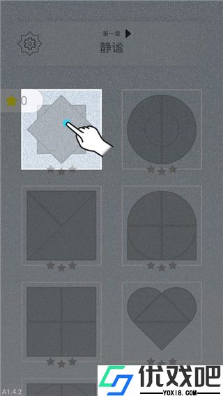 迷图