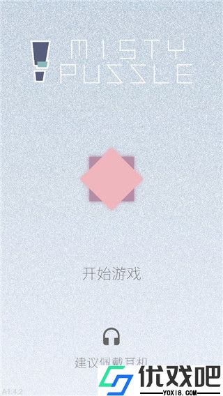 迷图