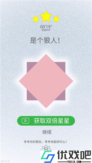 迷图