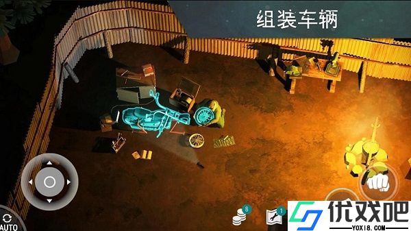 地球末日生存正版