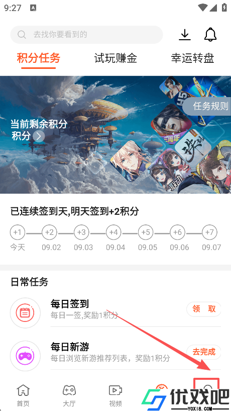 酷玩游戏盒子