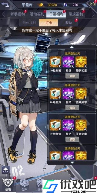 机动战队大作战wiki